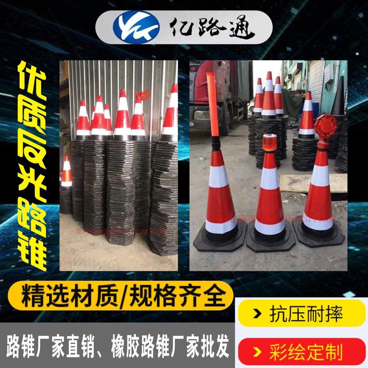 湖北湖北路锥厂家直销